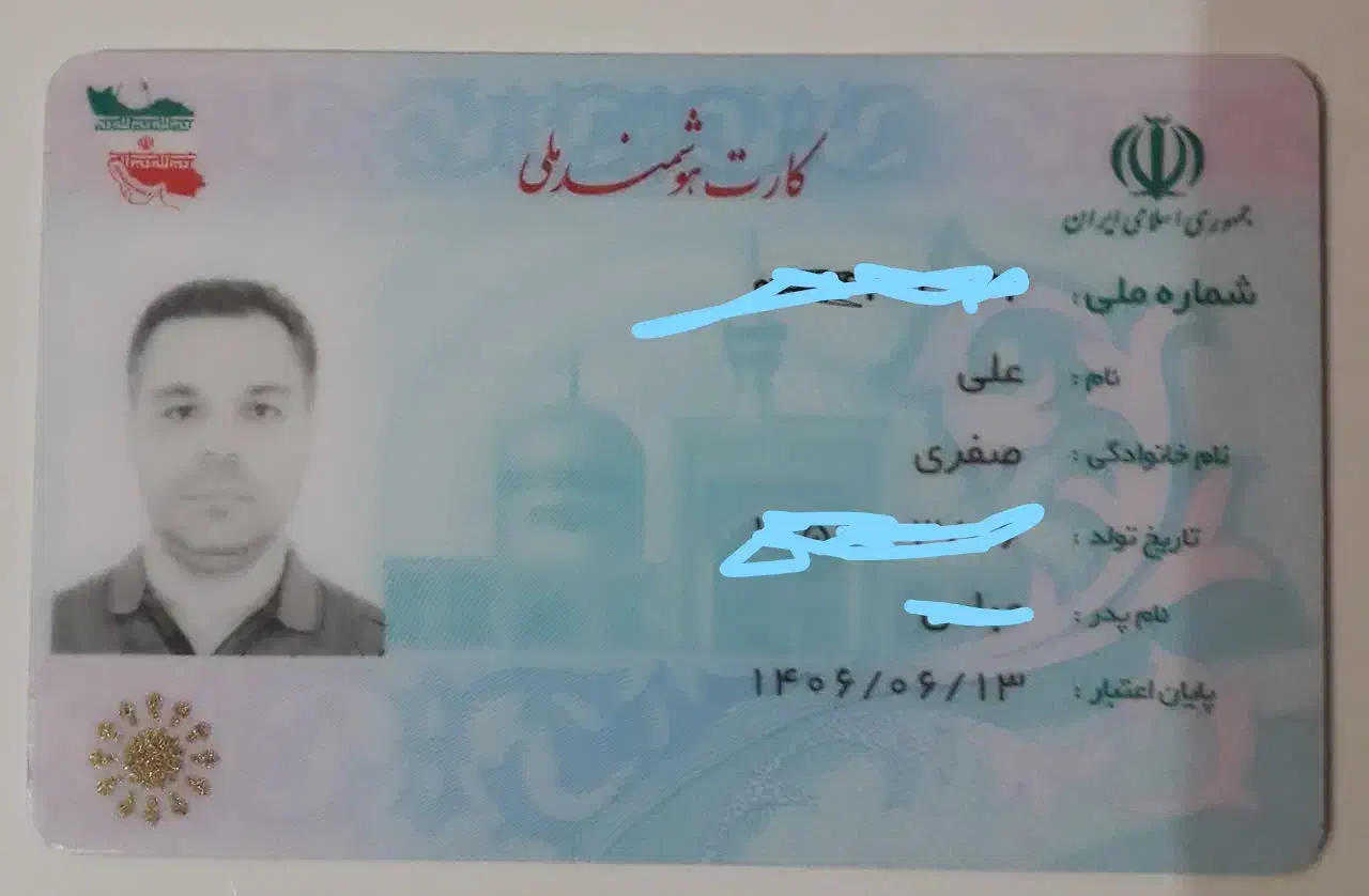 کارت ملی گم شده|اشیا|قم, شهرک قدس|دیوار