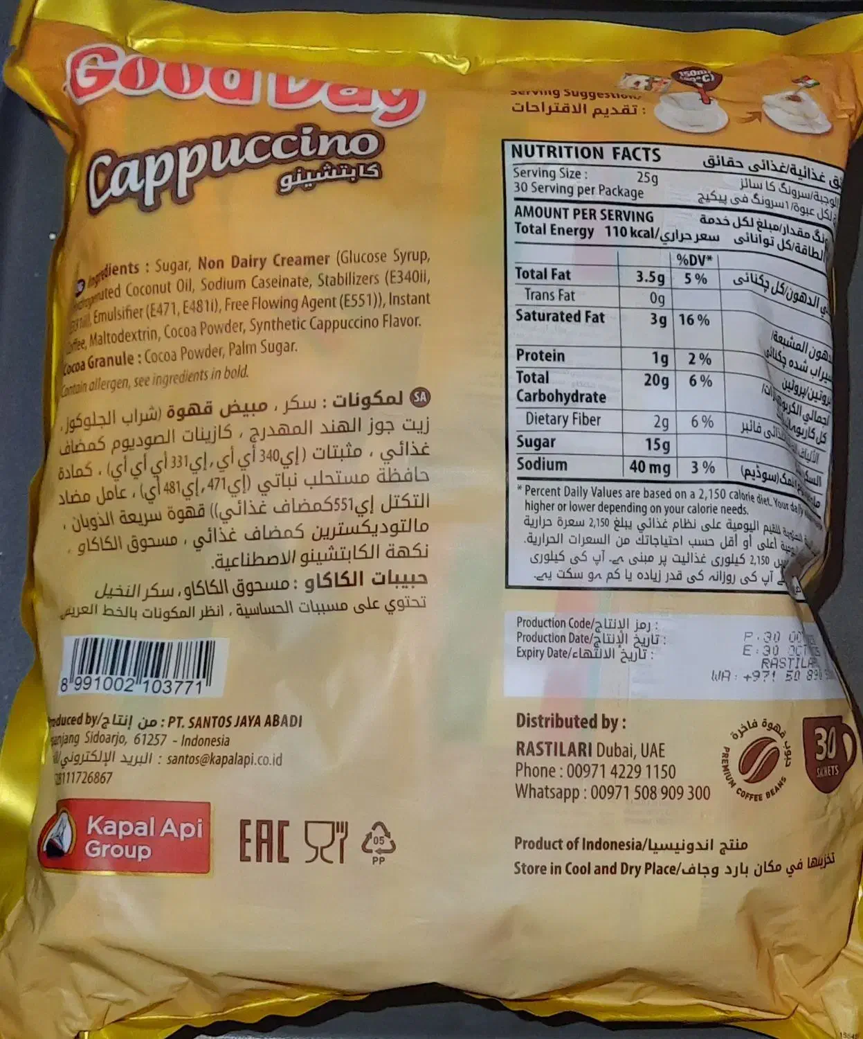 انلاین شاپ درخدمت شماست|خوردنی و آشامیدنی|شاهین‌شهر, عطار|دیوار