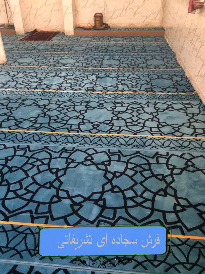 فرش مسجدی عربی طرح عثمانی|فرش|تهران, زیبادشت|دیوار