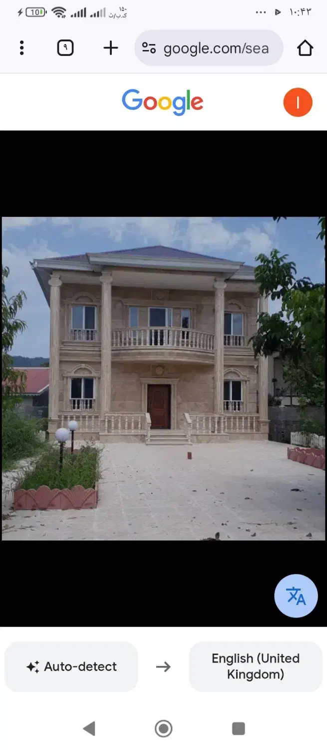 فروش ساختمان نیمه کاره دونبش|پیش‌فروش املاک|قروه, |دیوار