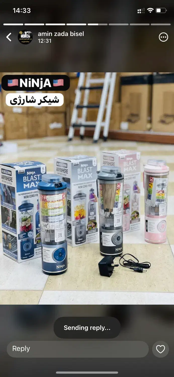 شیکر نینجا مدل 251|سایر لوازم برقی|تهران, امین حضور|دیوار