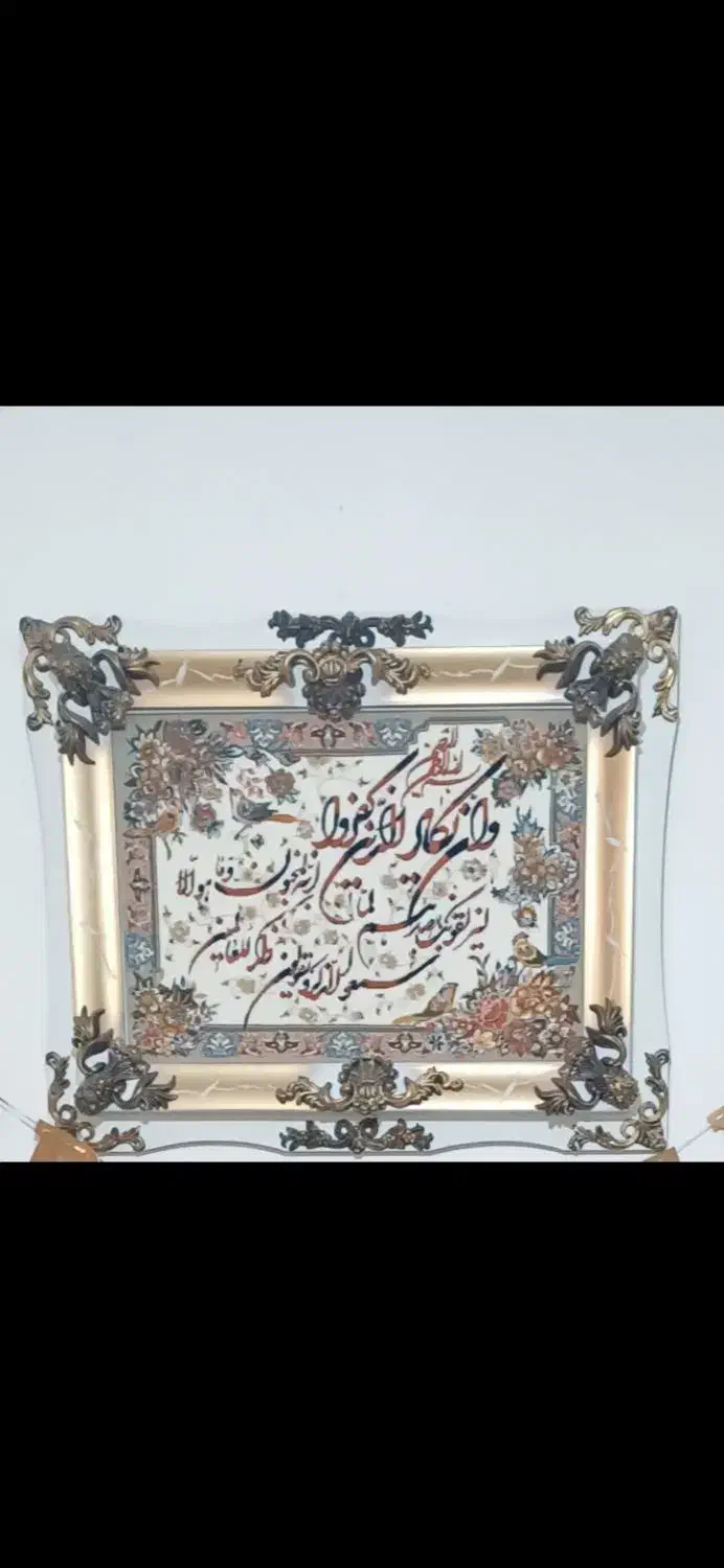 تابلوفرش ون یکاد|تابلو فرش|بروجرد, |دیوار