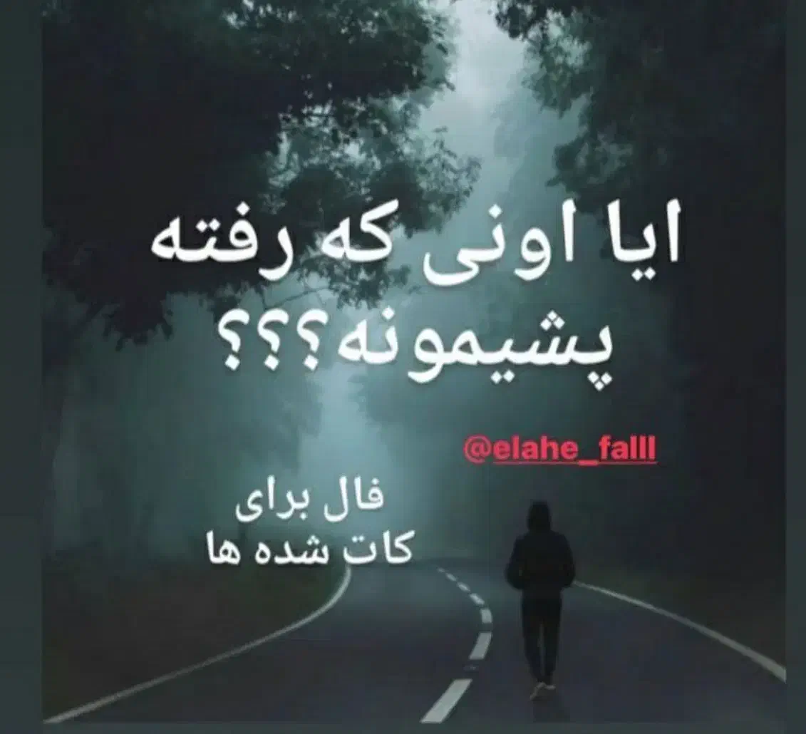 فال قهوه تاروت شمع حضوری و تلفنی|خدمات پذیرایی، مراسم|مشهد, دانشجو|دیوار