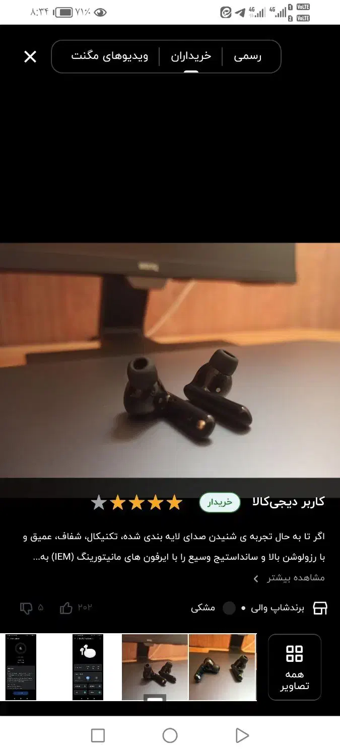 هندزفری هوآوی درحدنونومشکی|لوازم جانبی موبایل و تبلت|پردیس, فاز ۵|دیوار