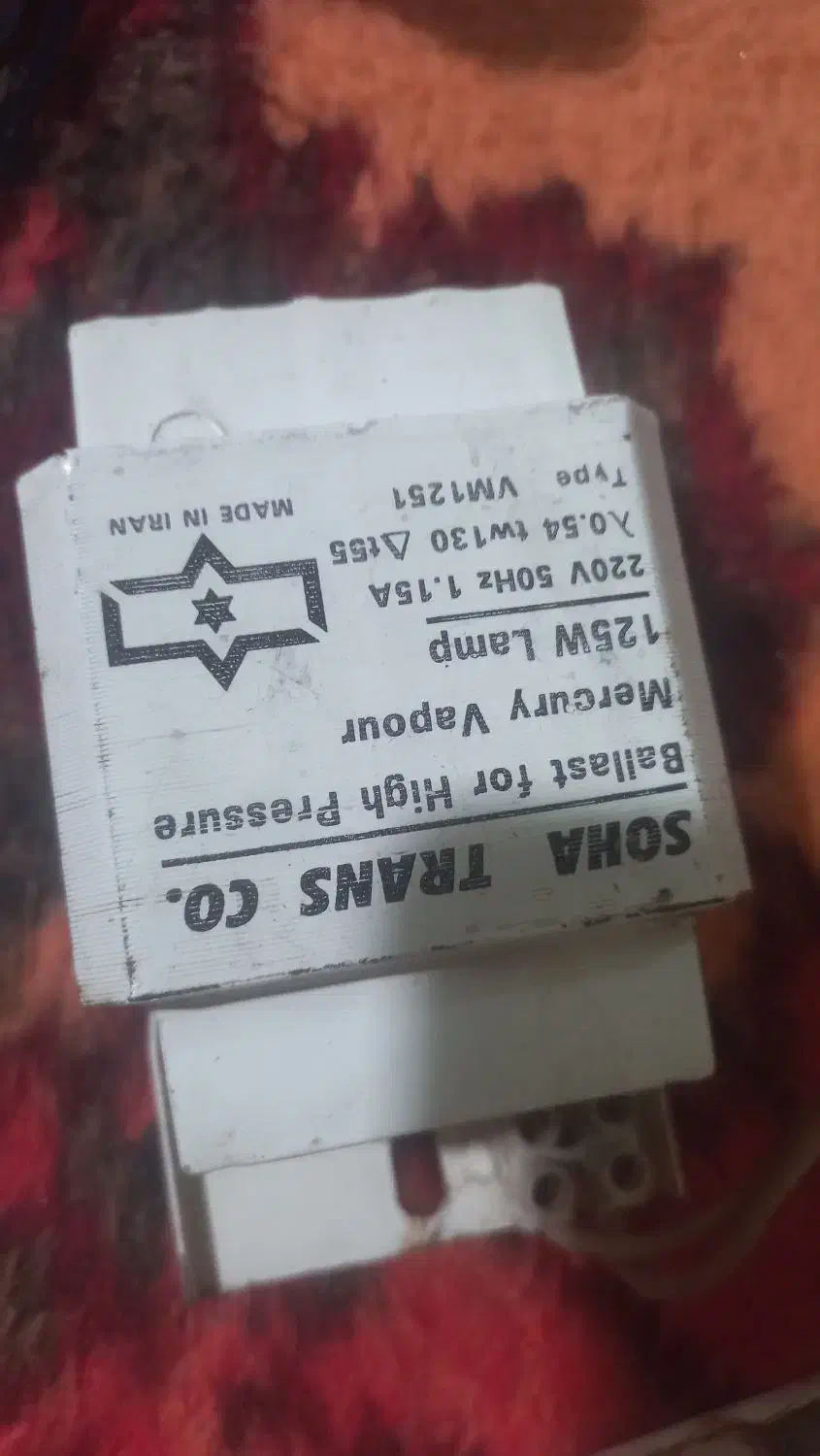 دو عدد ترانس برق|لامپ و چراغ|قم, قم نو|دیوار