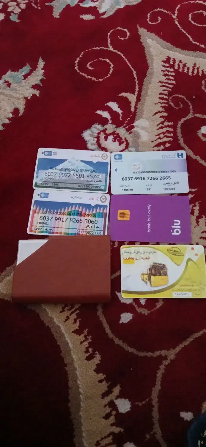 پیدا شده|اشیا|بجنورد, |دیوار