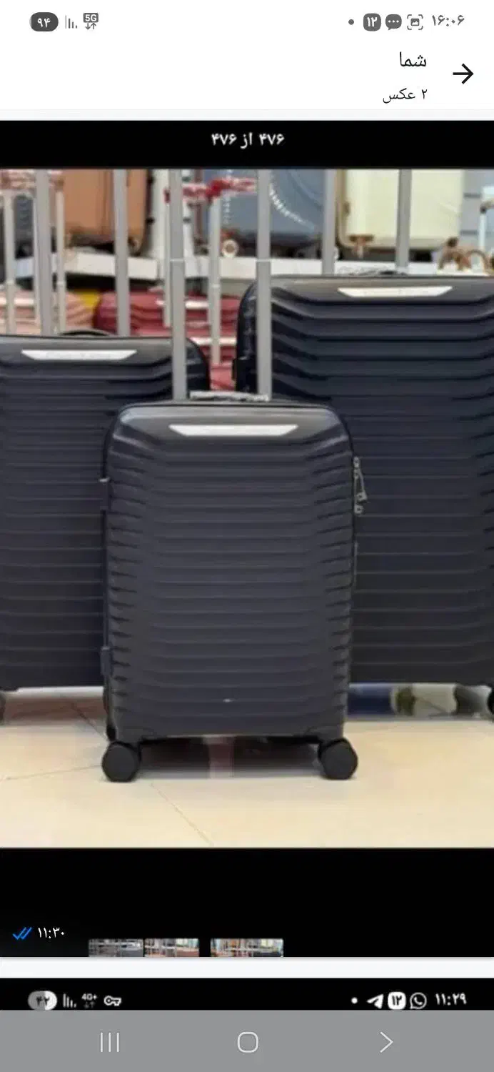 چمدان|عمده‌فروشی|ایذه, |دیوار