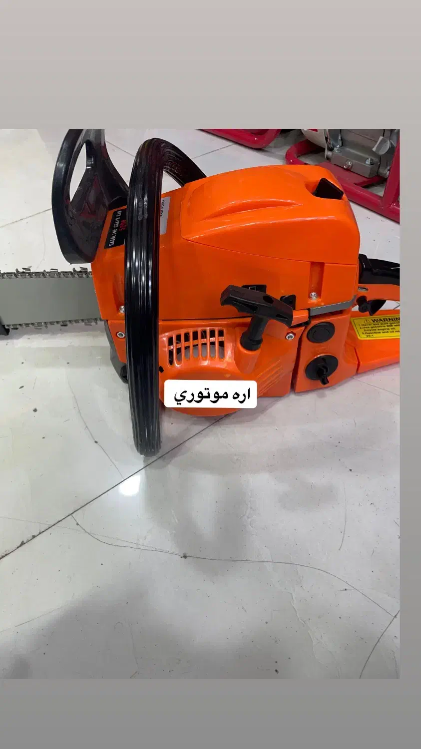 اره موتوری|ابزارآلات|بندرعباس, |دیوار