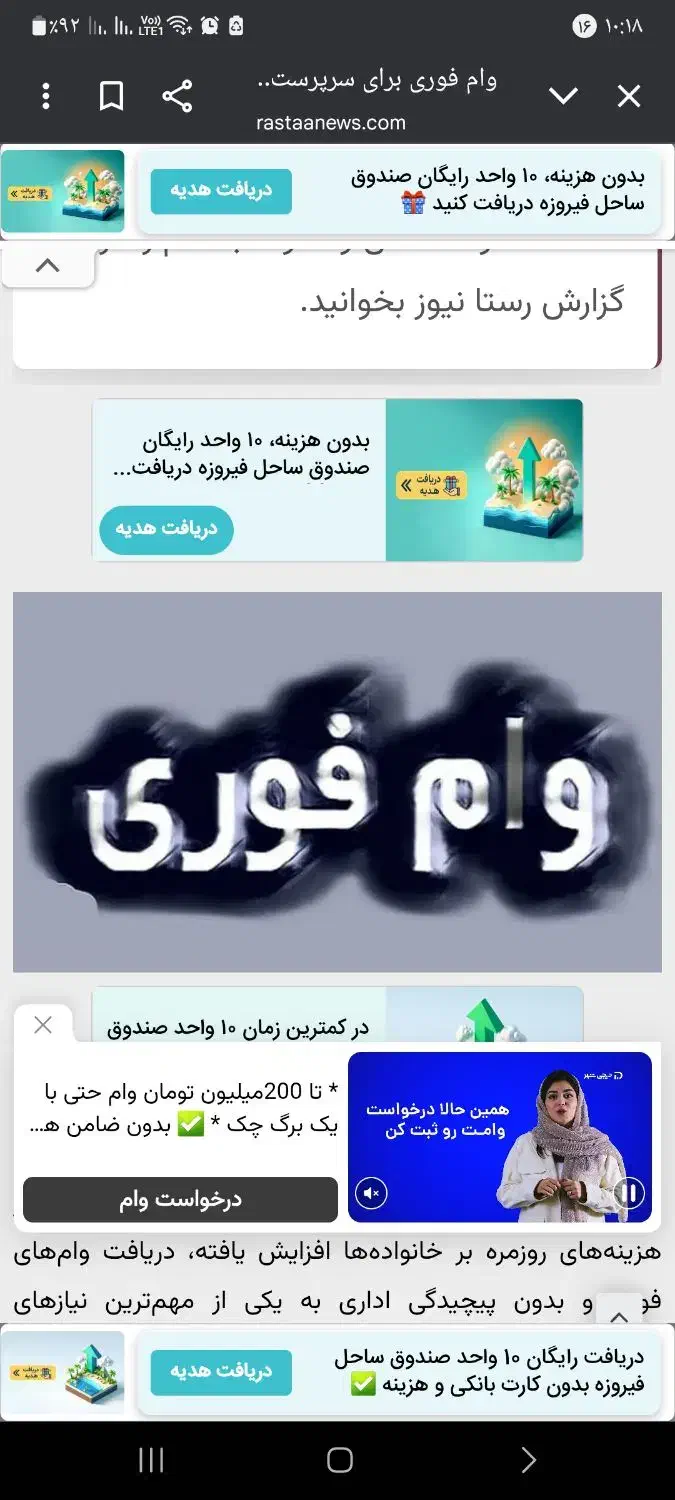 کارت فیزیکی و /ام  آماده|کارت هدیه و تخفیف|خرمشهر, |دیوار