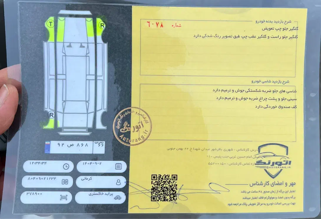 پراید ۱۳۱ مدل ۹۵دوگانه کارخانه|خودرو سواری و وانت|تهران, جنتآباد جنوبی|دیوار