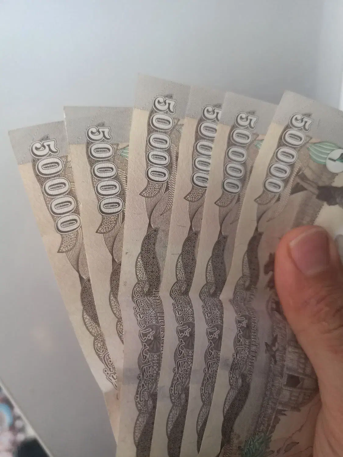 دینار کلکسیونی|کلکسیون سکه، تمبر، اسکناس|یاسوج, |دیوار