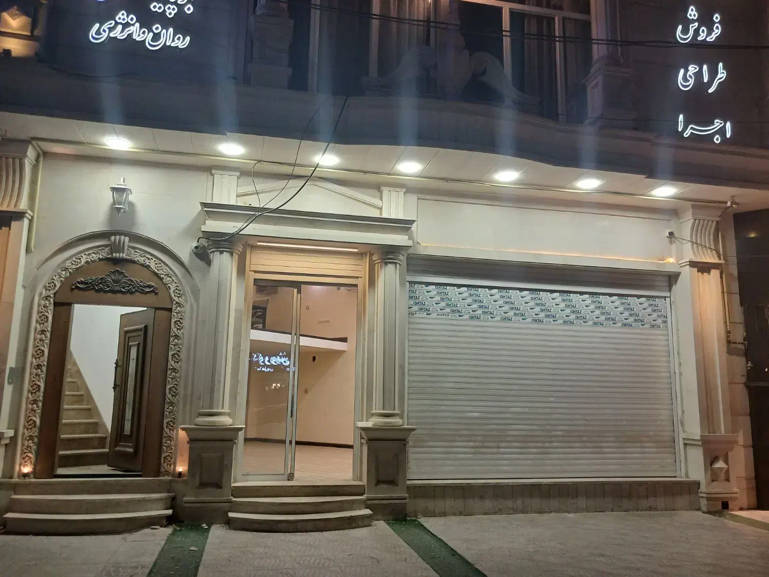 اجاره مغازه دوطبقه بلوار پاکنژاد ۳راه آبنما|اجارهٔ مغازه و غرفه|یزد, |دیوار