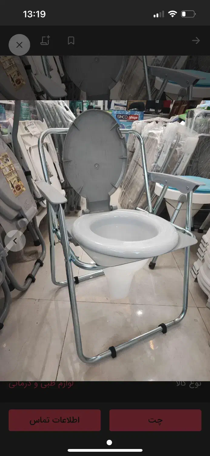 توالت فرنگی|لوازم سرویس بهداشتی|مشهد, هنرور|دیوار