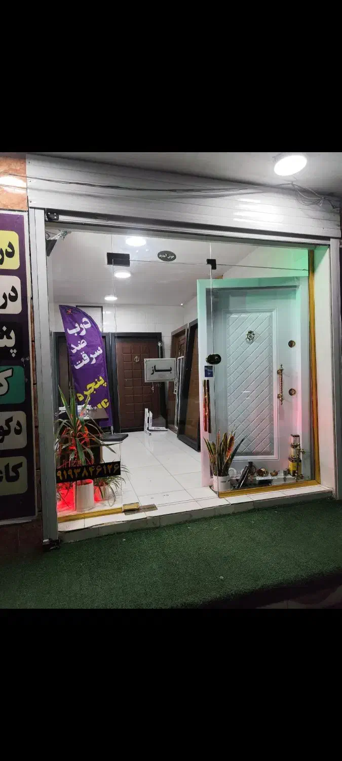 درب ضدسرقت پنجرهupvc و توری|مصالح و تجهیزات ساختمان|اندیکا, |دیوار