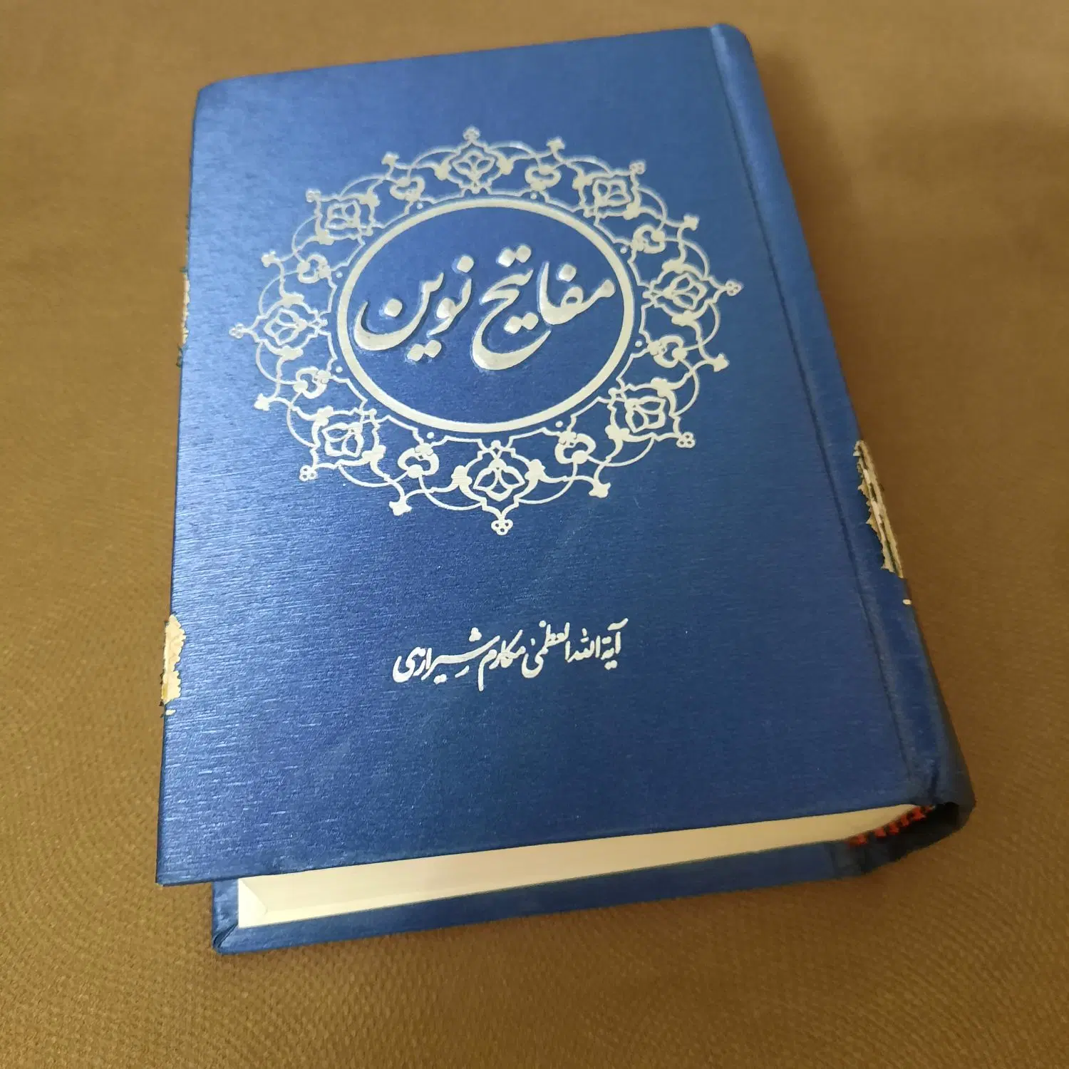 تعدادی کتاب مذهبی وتاریخی وداستان|کتاب و مجله تاریخی|تهران, حکیمیه|دیوار