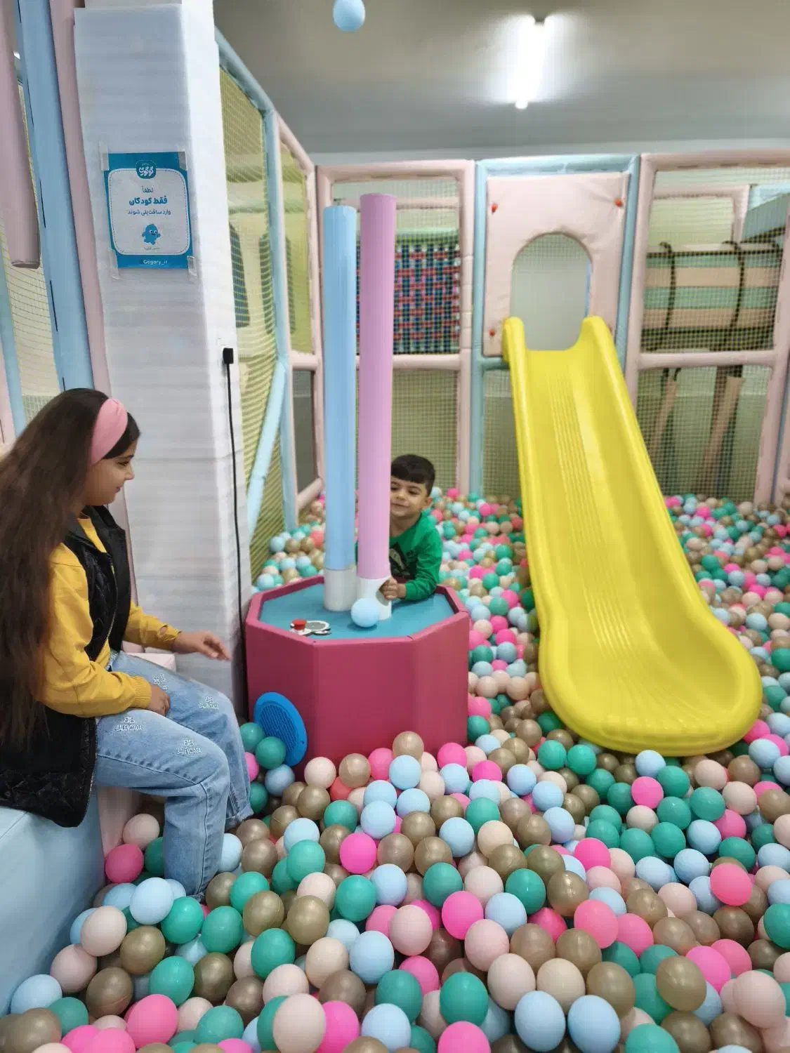 استخدام خانم در خانه بازی کودک باقرشهر|استخدام آموزشی|باقرشهر, |دیوار