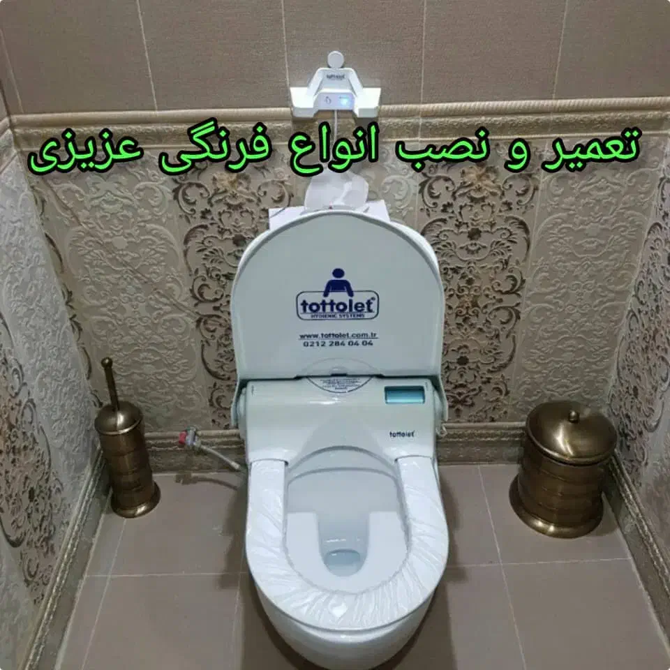 نصب و تعمیرتوالت فرنگی تبدیل توالت ایرانی به فرنگی|خدمات پیشه و مهارت|تهران, سید خندان (جلفا)|دیوار