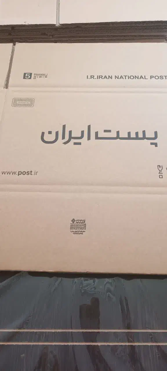جعبه پستی|ابزارآلات|گلستان (تهران), |دیوار