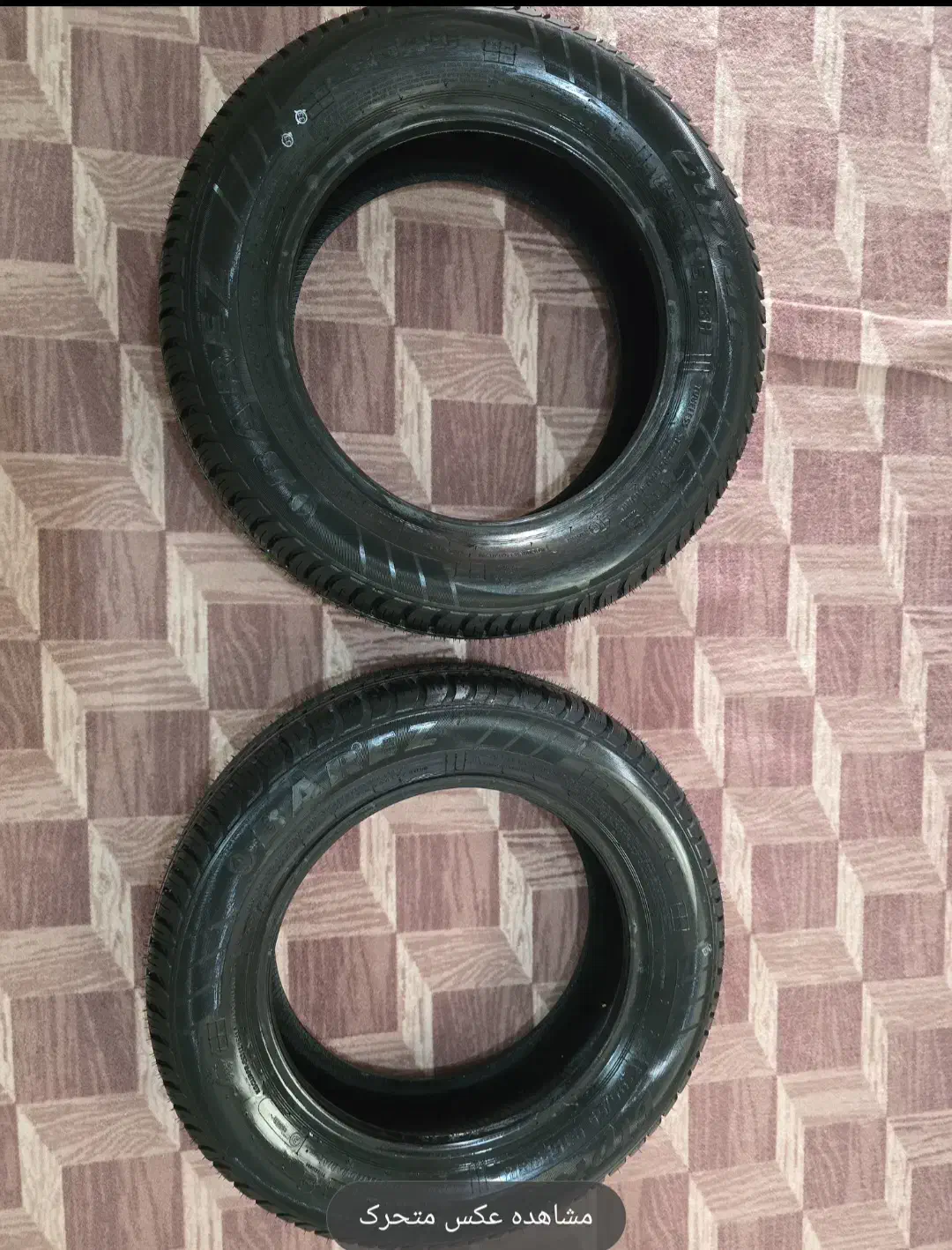 لاستیک بارز سایز ۱۵|قطعات یدکی و لوازم جانبی|کارون, |دیوار