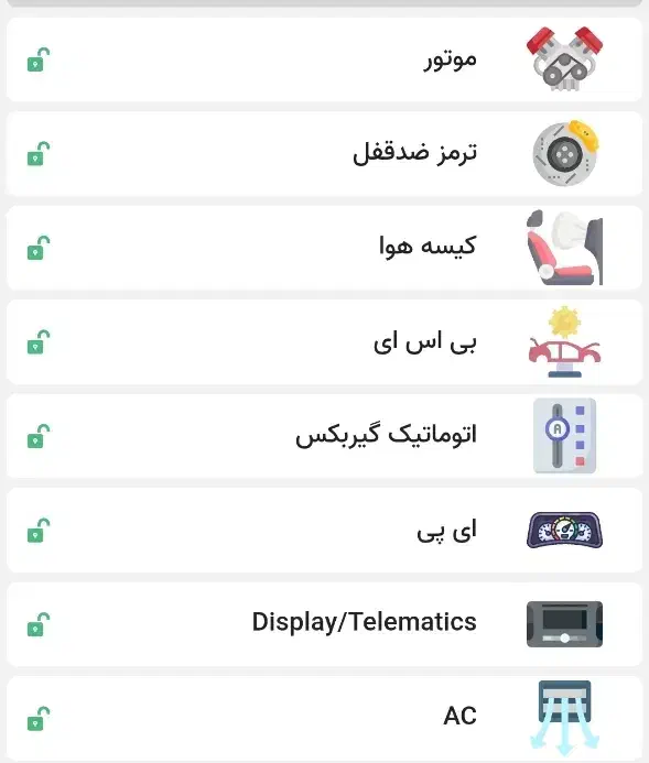 دستگاه دیاگ برای تشخیص رنگ خودرو استفاده شخصی|قطعات یدکی و لوازم جانبی|کرج, کوی کارمندان جنوبی|دیوار