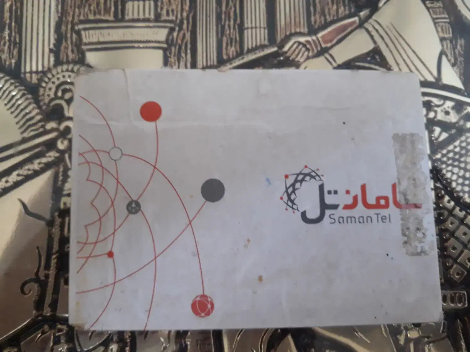 09999548435|سیم‌کارت|اندیشه, اندیشه فاز ۲|دیوار