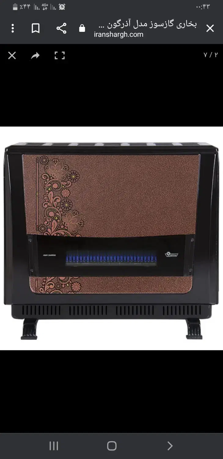 بخاری‌گاز سوز ایران شرق ۱۸۰۰۰|بخاری، هیتر، شومینه|یاسوج, |دیوار