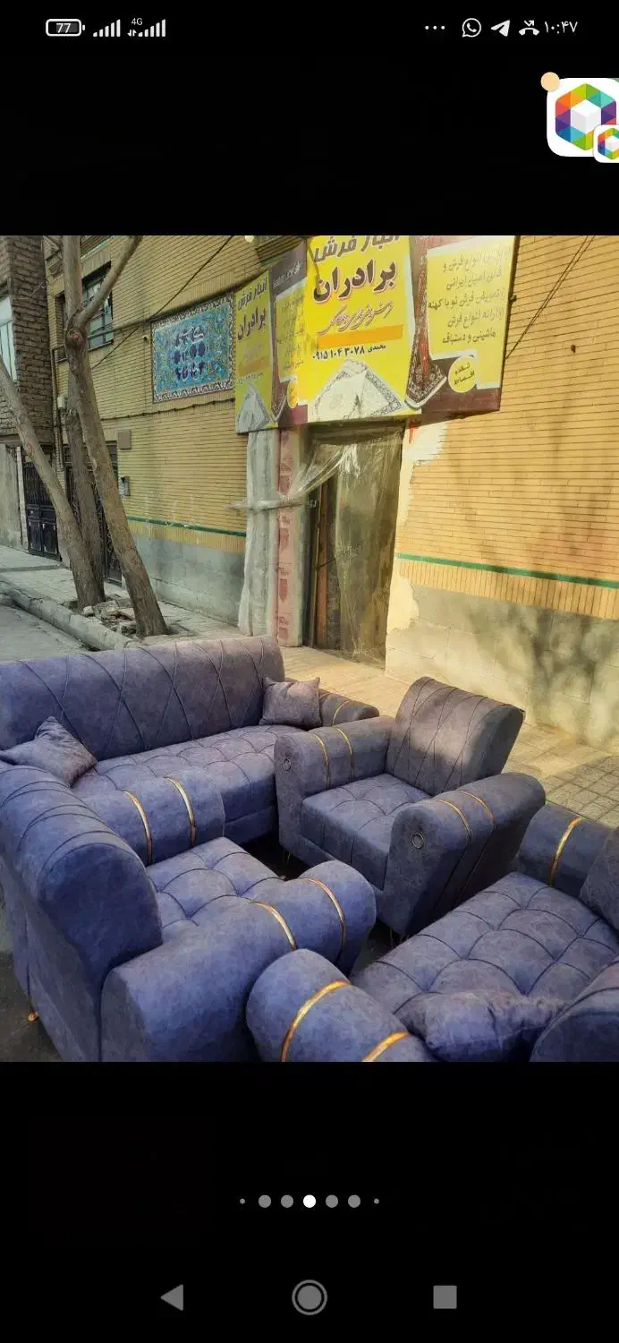 مبل اقتصادی تخفیف|مبلمان خانگی و میز عسلی|شیروان (خراسان), |دیوار