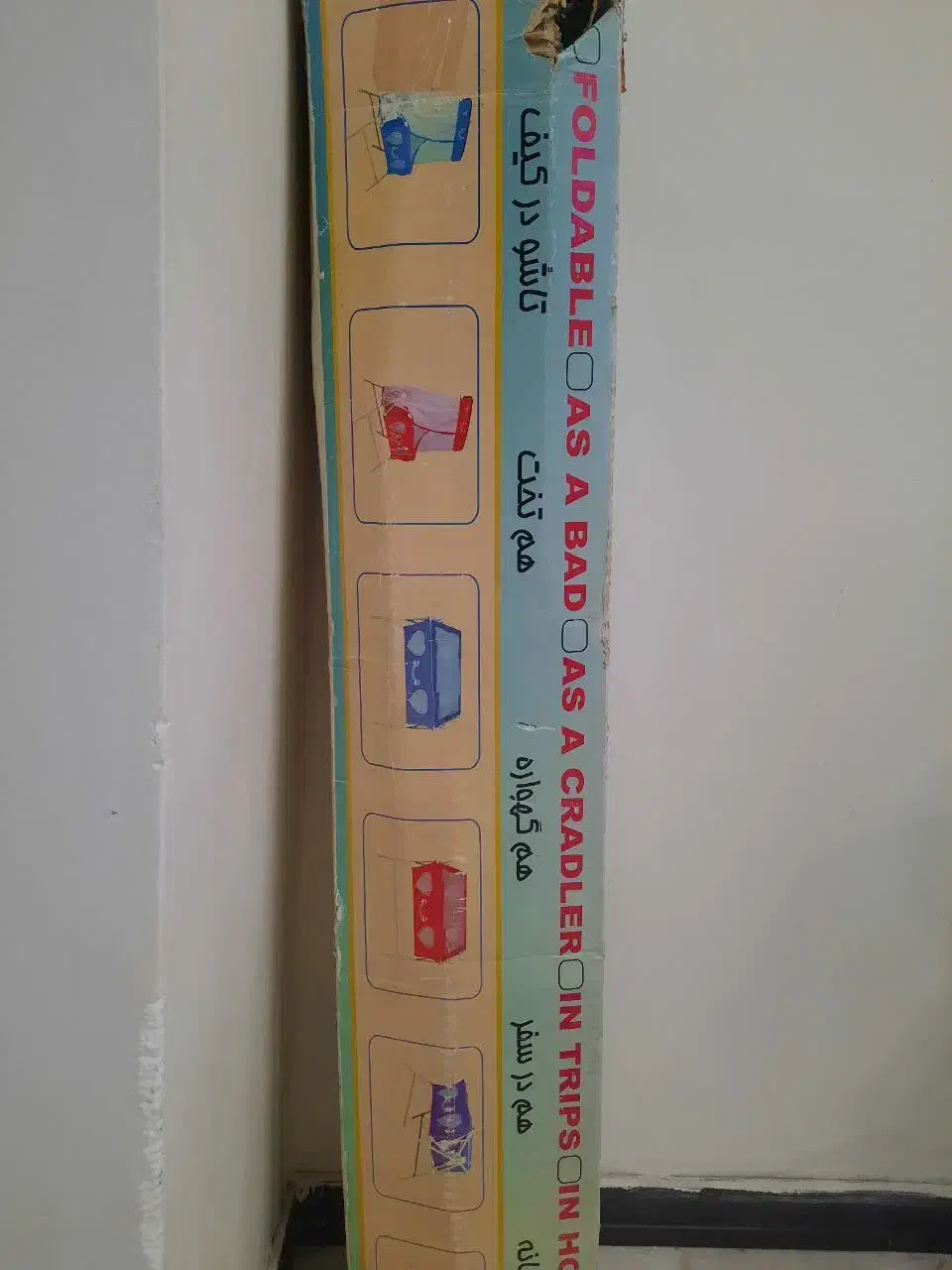 کالسکه و کریر و گهواره|کالسکه و لوازم جانبی|پرند, فاز ۶|دیوار