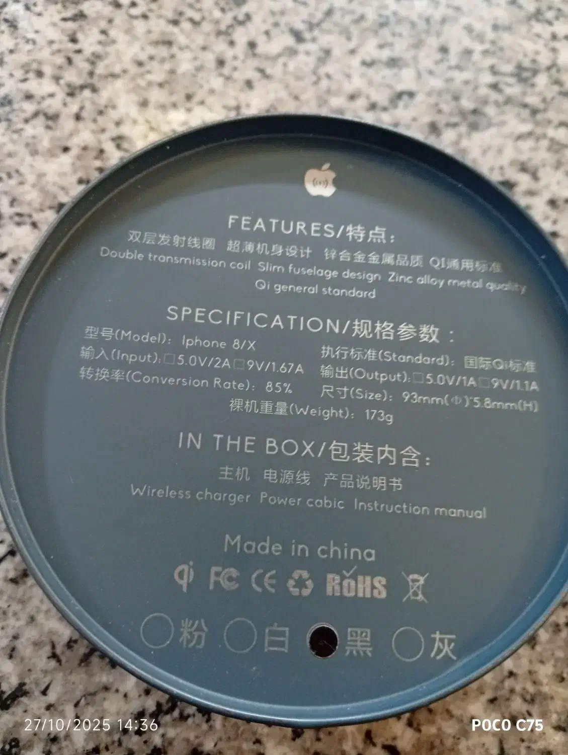 شارژر  اپل وایرلس|لوازم جانبی موبایل و تبلت|تهران, جمال‌زاده|دیوار