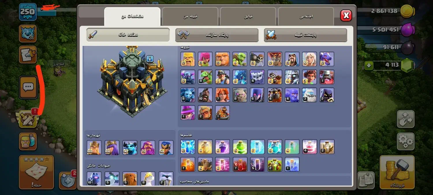 اکانت کلش آف کلنز|کنسول، بازی ویدئویی و آنلاین|فیروزآباد (فارس), |دیوار