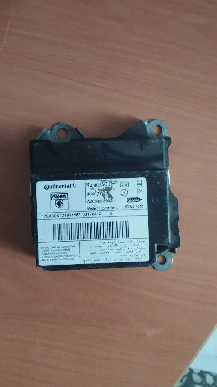 یونیت ایربگ خودرو|قطعات یدکی و لوازم جانبی|تهران, نصرت|دیوار