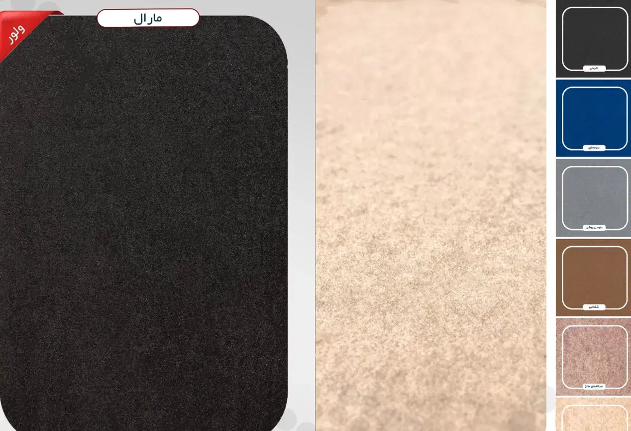 موکت مارال ظریف مشکلی ذغالی و قهوه ای و طوسی|موکت|رشت, گلسار|دیوار