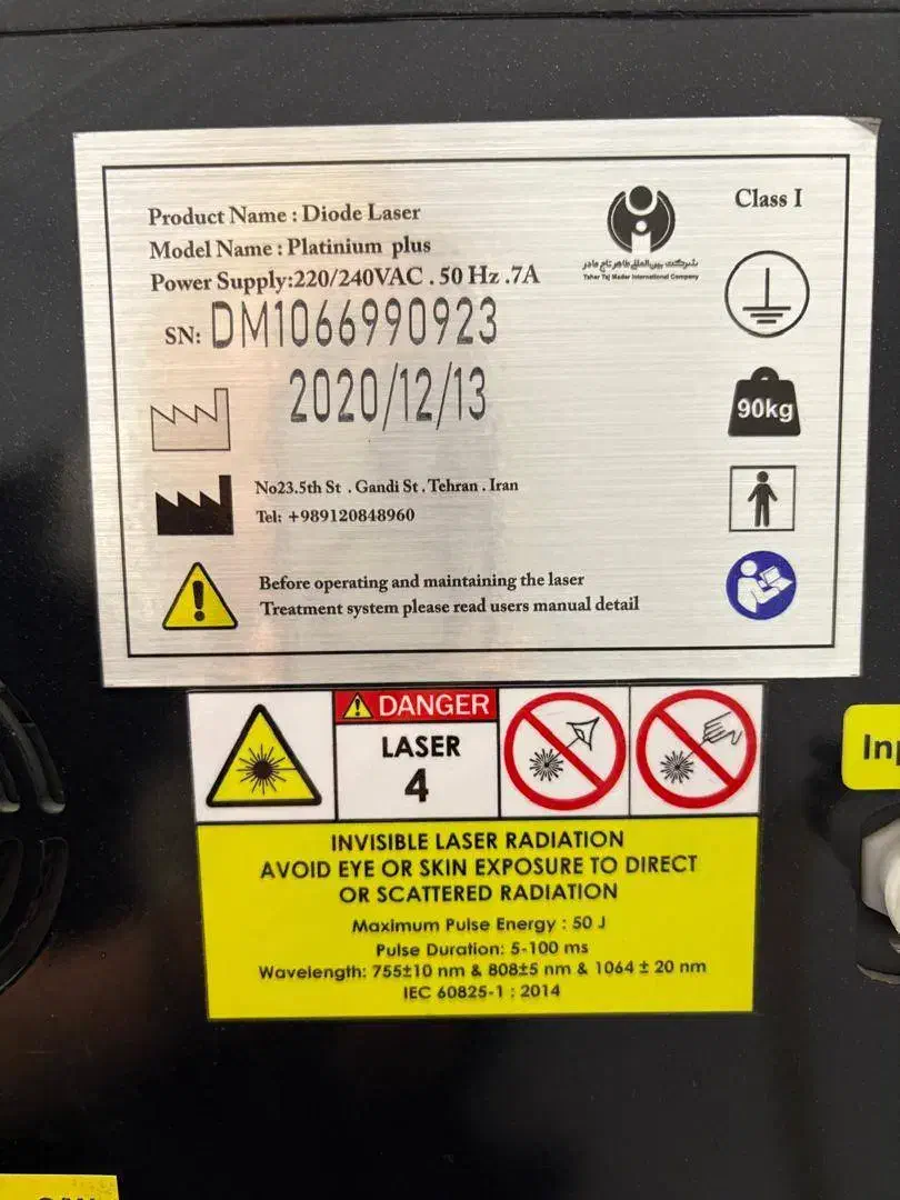 دستگاه لیزر مو زائد پلاتینیوم|پزشکی|شیراز, ابیوردی|دیوار