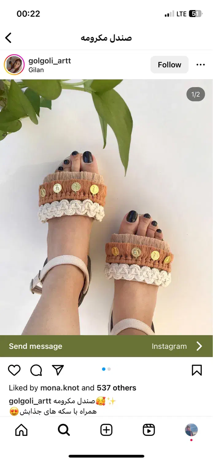 بافت انواع صندل های مکرومه|کیف، کفش، کمربند|رشت, استقامت ۲|دیوار