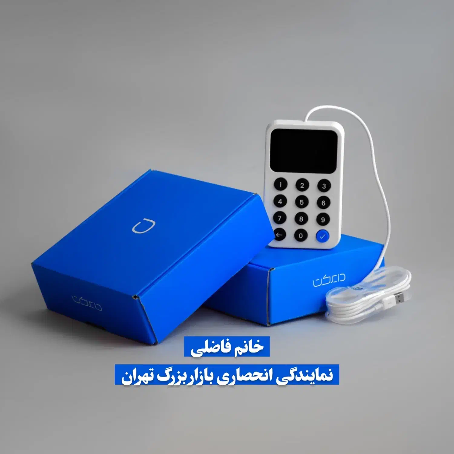 دستگاه دایرکت(تحویل حضوری و ارسال فوری)|فروشگاه و مغازه|تهران, فلسطین (میدان انقلاب)|دیوار