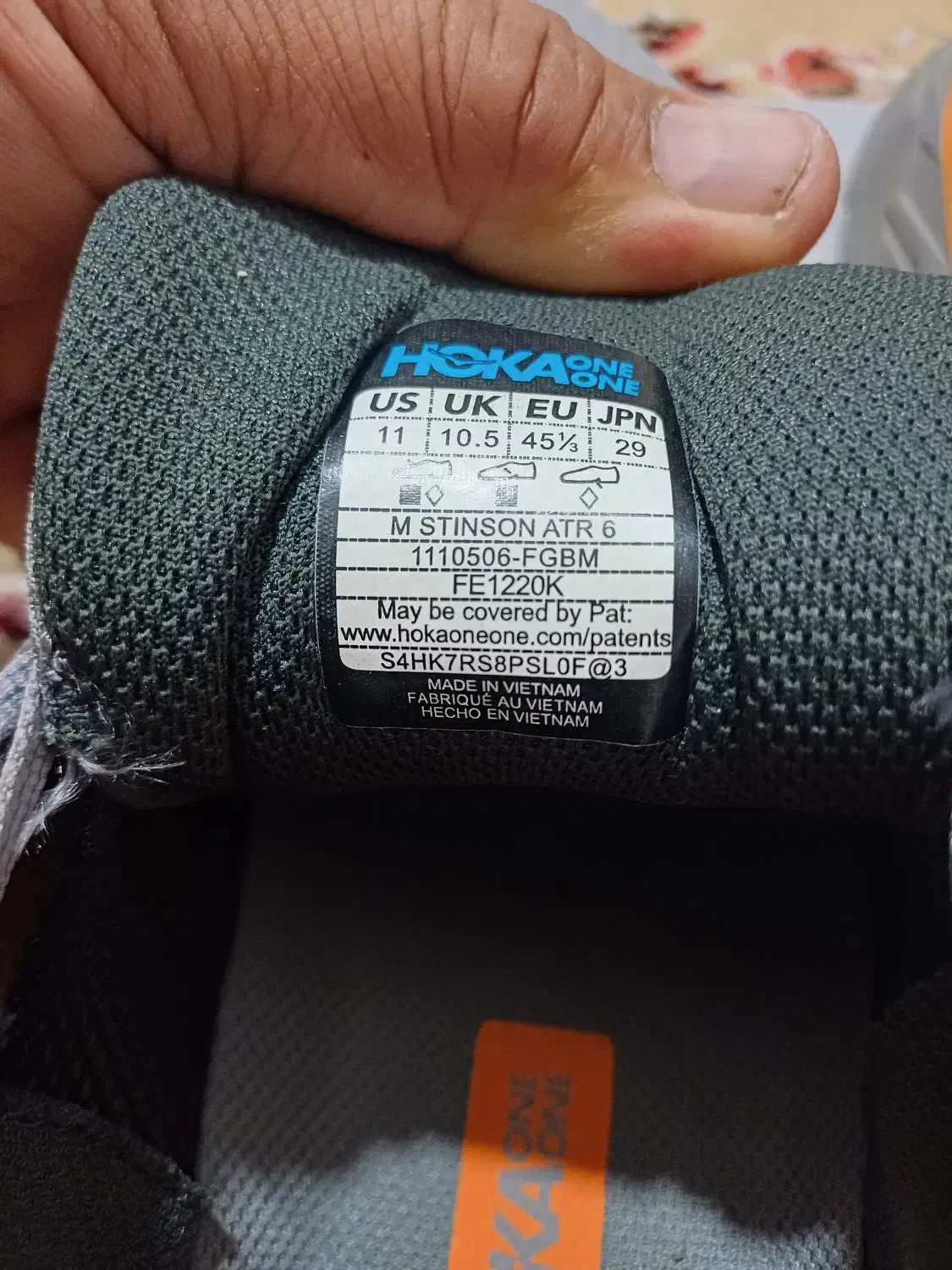 کفش هوکا|کیف، کفش، کمربند|مهاباد (آذربایجان غربی), |دیوار