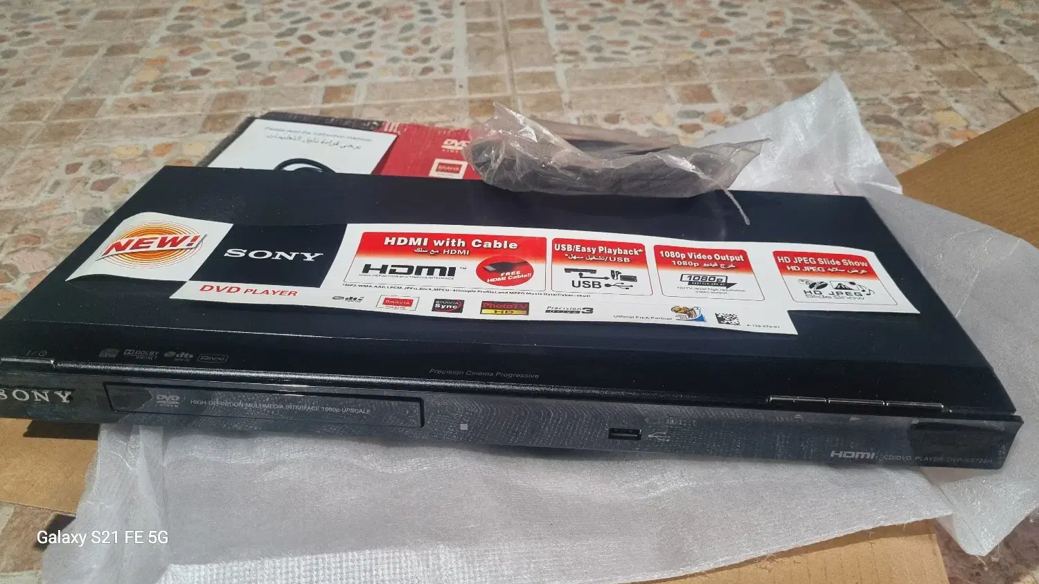 DVD سونی|پخش‌کننده DVD و ویدیو|بوکان, |دیوار