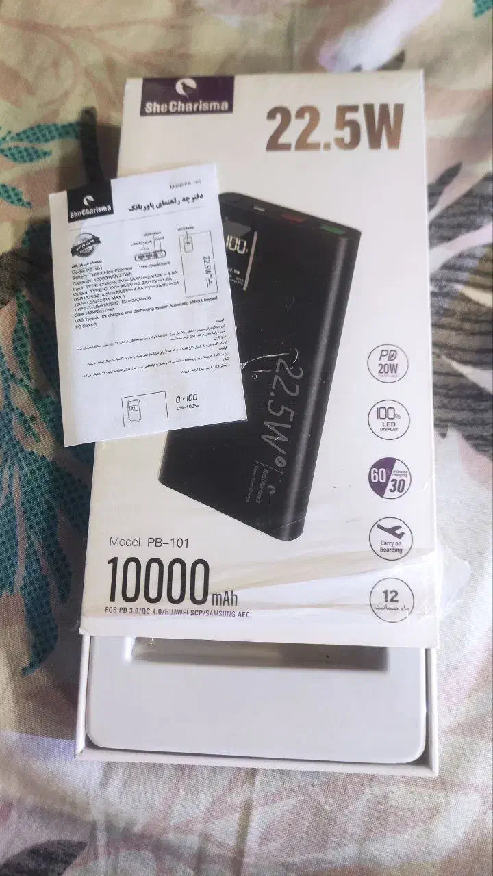 پاوربانک ۱۰ هزار she charisma|لوازم جانبی موبایل و تبلت|همدان, |دیوار