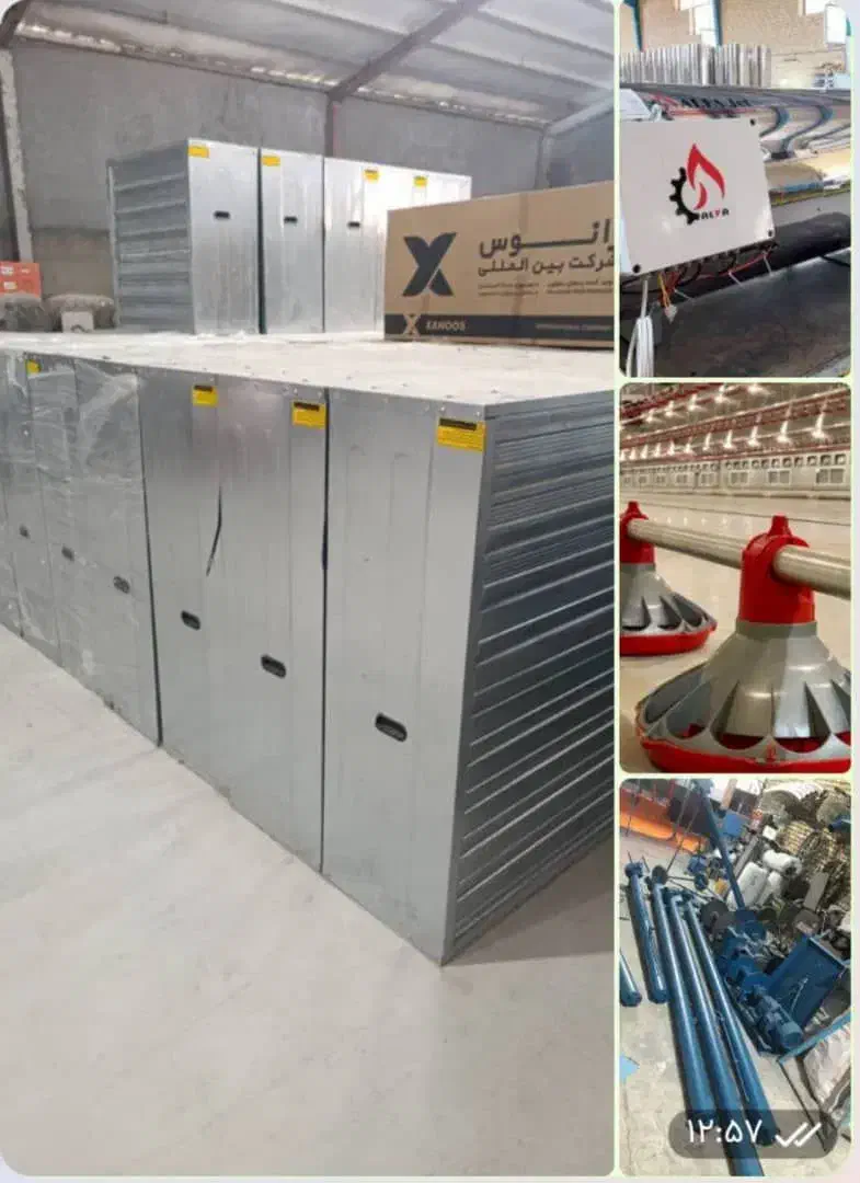 دانخوری بشقابی آبخوری|ماشینآلات صنعتی|شیراز, بعثت|دیوار