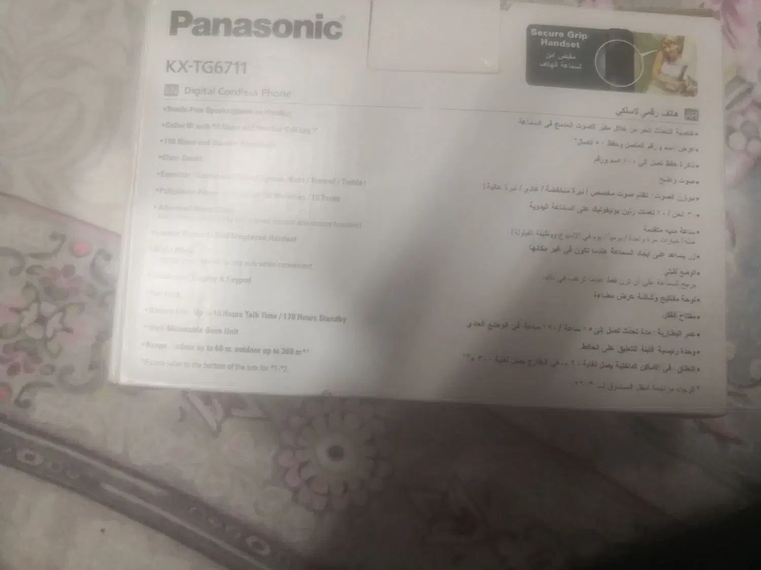 تلفن بی سیم پاناسونیک|تلفن رومیزی|مشهد, جنت|دیوار