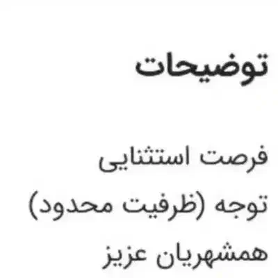 کار نیمه وقت وتمام وقت|استخدام اداری و مدیریت|اهواز, کوی باهنر|دیوار