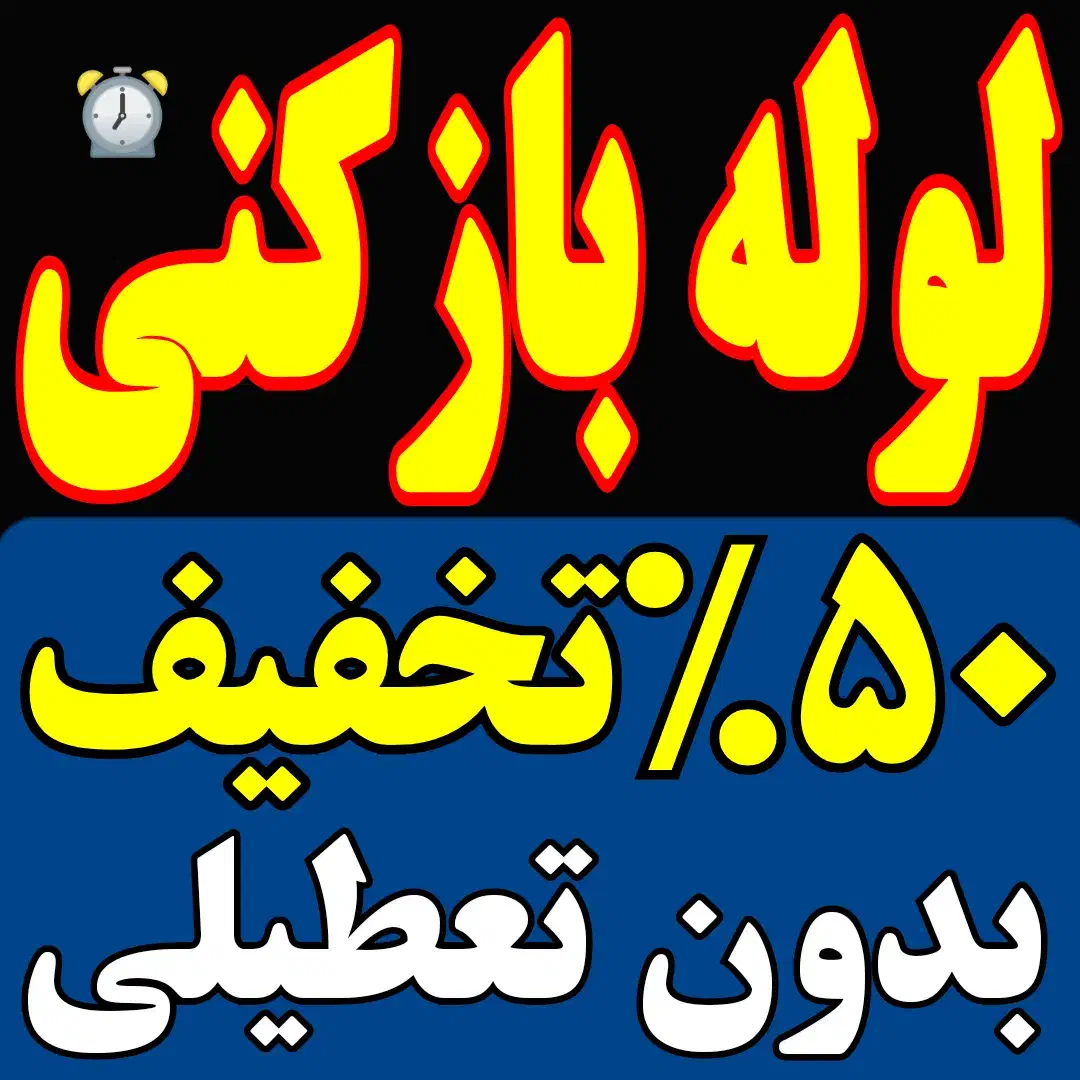 چاه بازکن وغرب تهران بازکردن فاضلاب فنر زنی چاه کن|خدمات پیشه و مهارت|تهران, صادقیه|دیوار