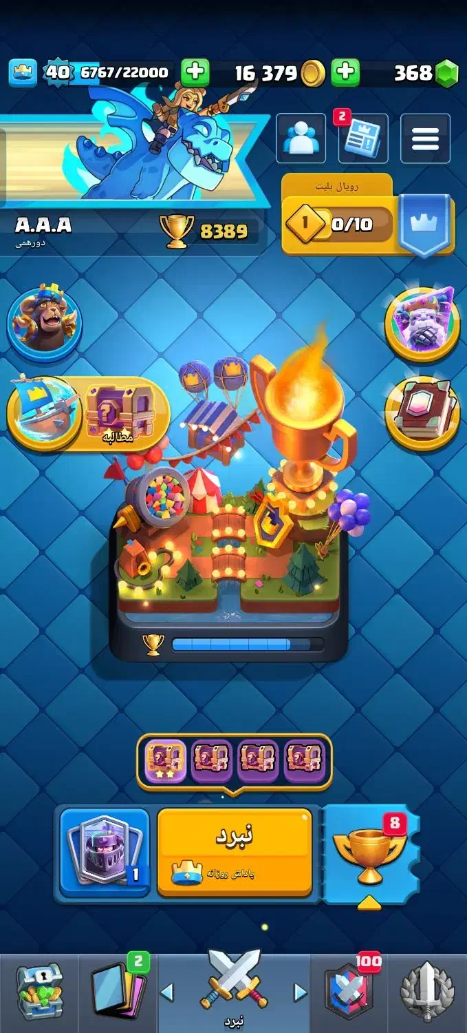 خرید و فروش و معاوضه کلش آف کلنز و کلش رویال|کنسول، بازی ویدئویی و آنلاین|اصفهان, بهارستان|دیوار