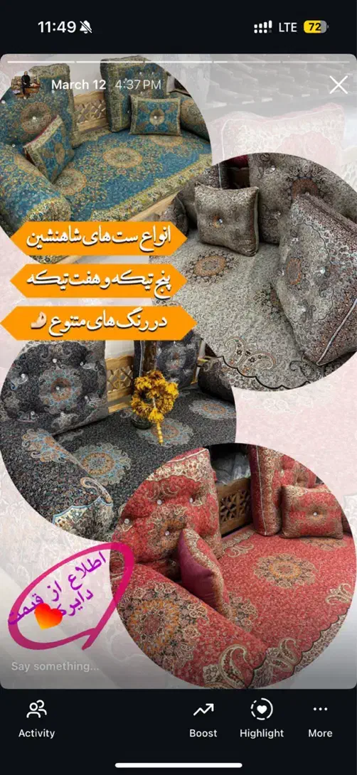 شگفتانه یلدایی تخت سنتی مدل ویراکد۲۴۴۵|مبلمان خانگی و میز عسلی|قم, امامزاده ابراهیم|دیوار