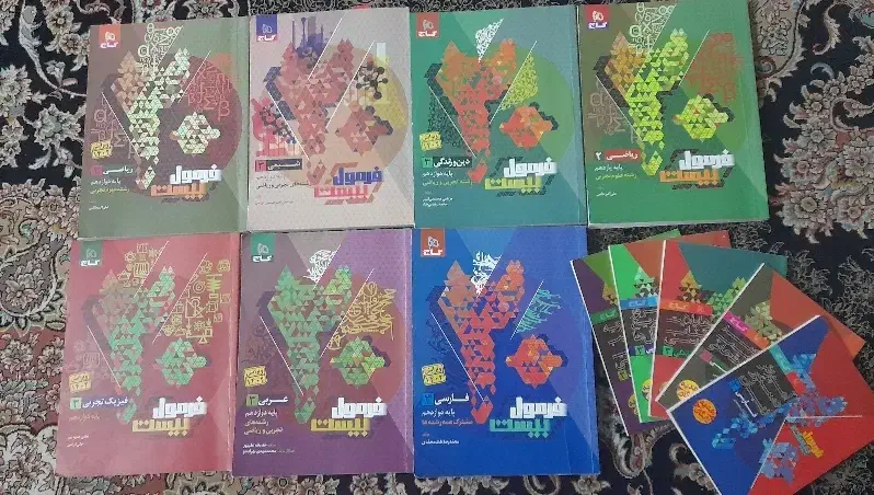 کتاب نهایی|کتاب و مجله آموزشی|اصفهان, شهرک ولیعصر|دیوار
