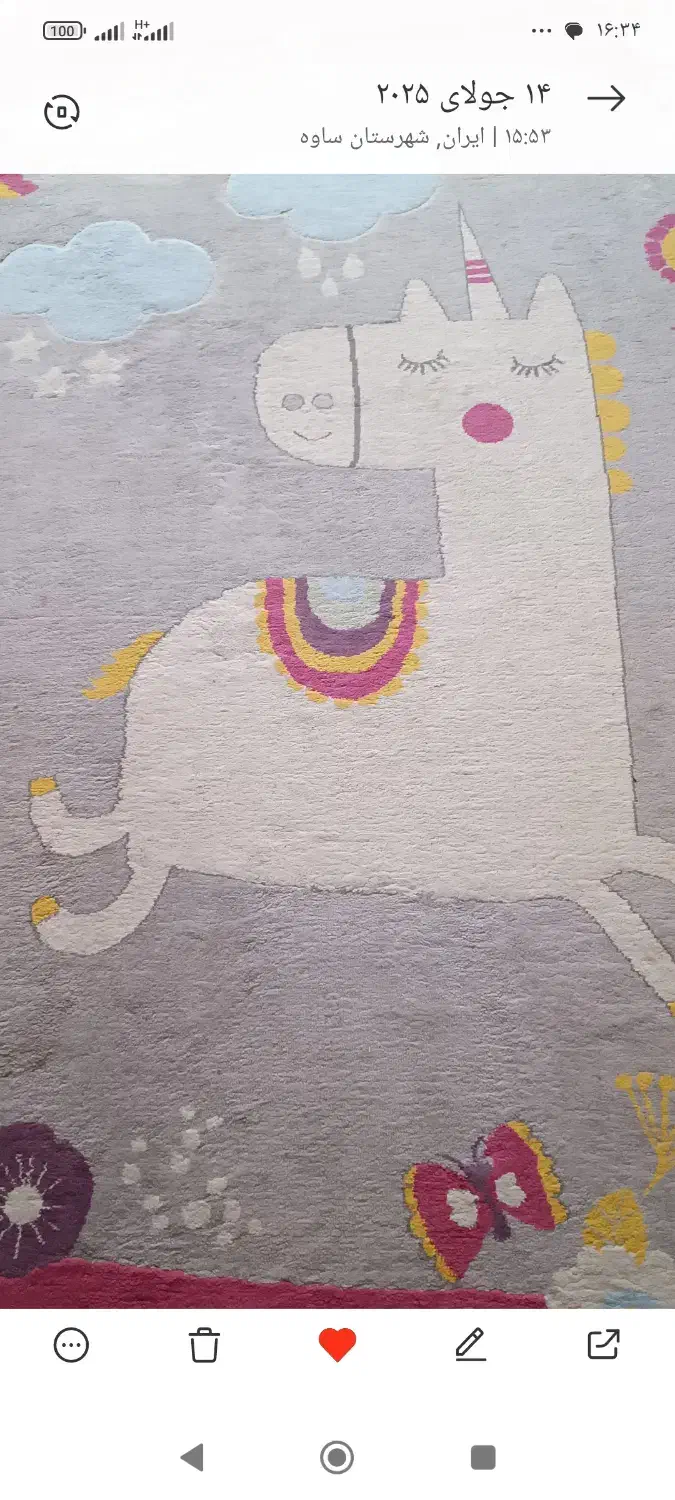 فرش اتاق کودک|اسباب و اثاث بچه|ساوه, |دیوار