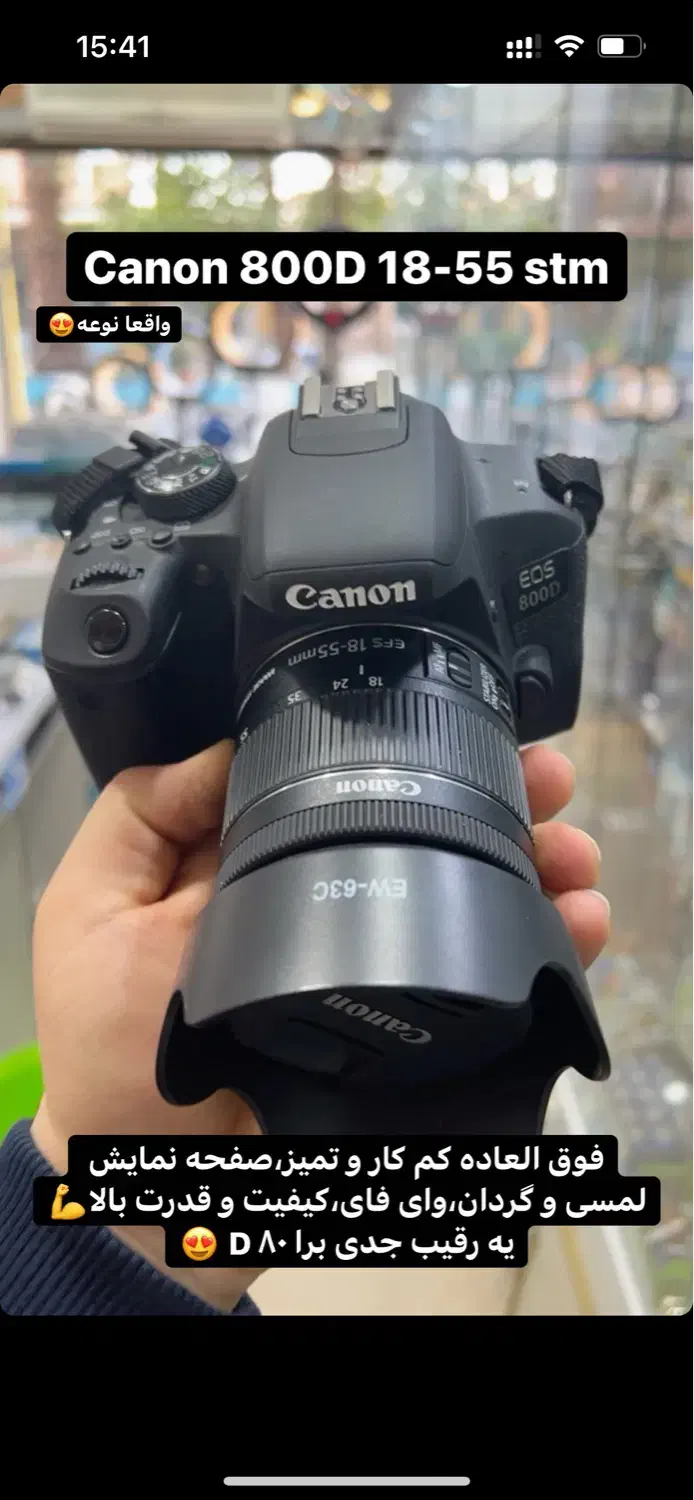 دوربین کانن ۸۰۰ دی و انواع دوربین های کارکرده و آک|دوربین عکاسی و فیلم‌برداری|اردکان, |دیوار