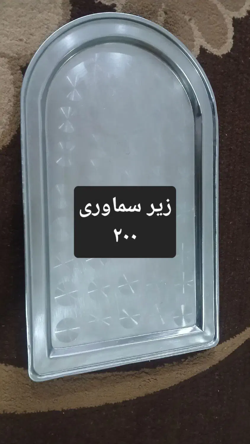 لوازم منزل|سایر لوازم برقی|نهاوند, |دیوار