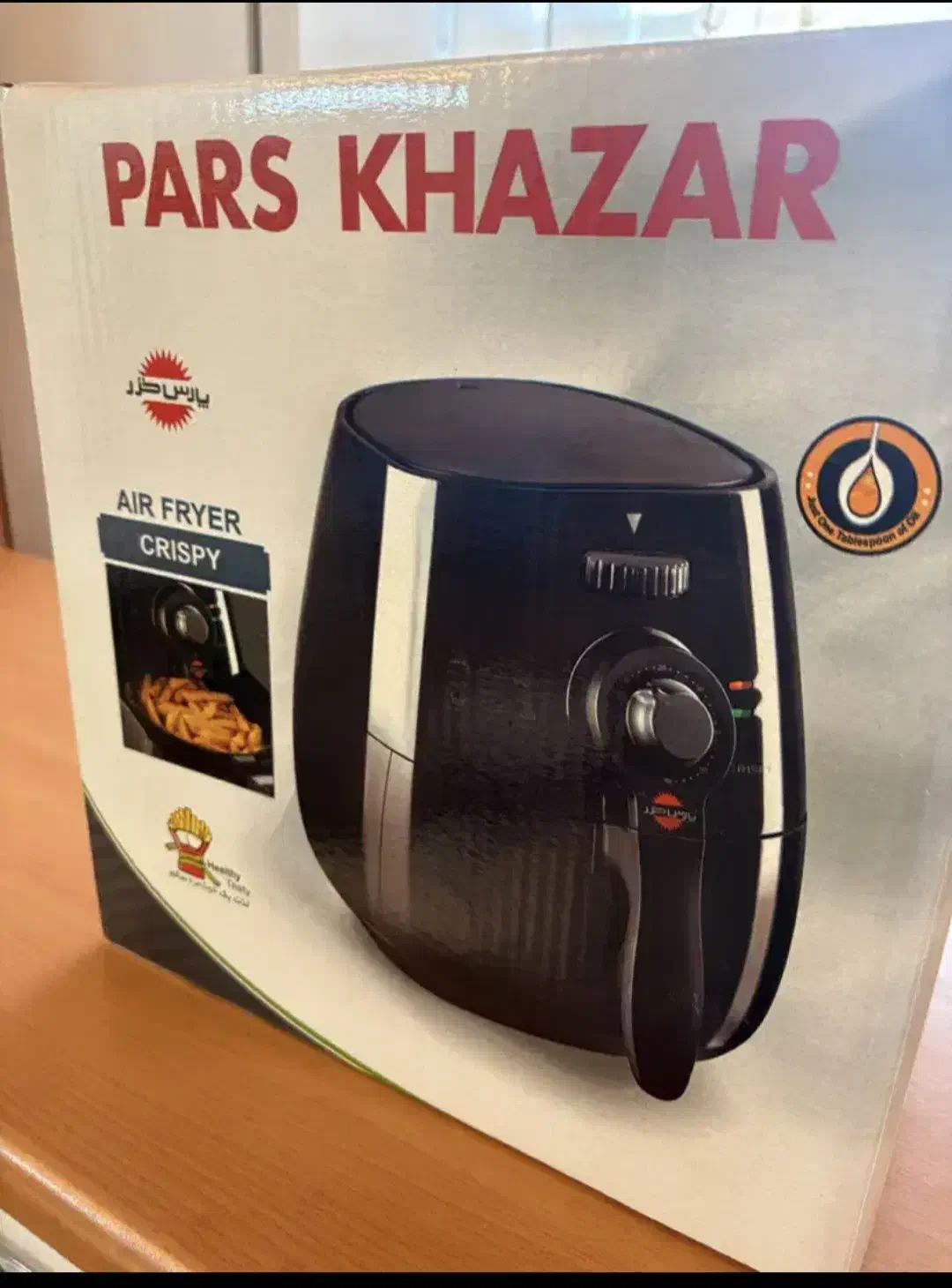 سرخ کن بدون روغن پارس خزر|اجاق گاز و لوازم برقی پخت‌وپز|تهران, پرستار|دیوار