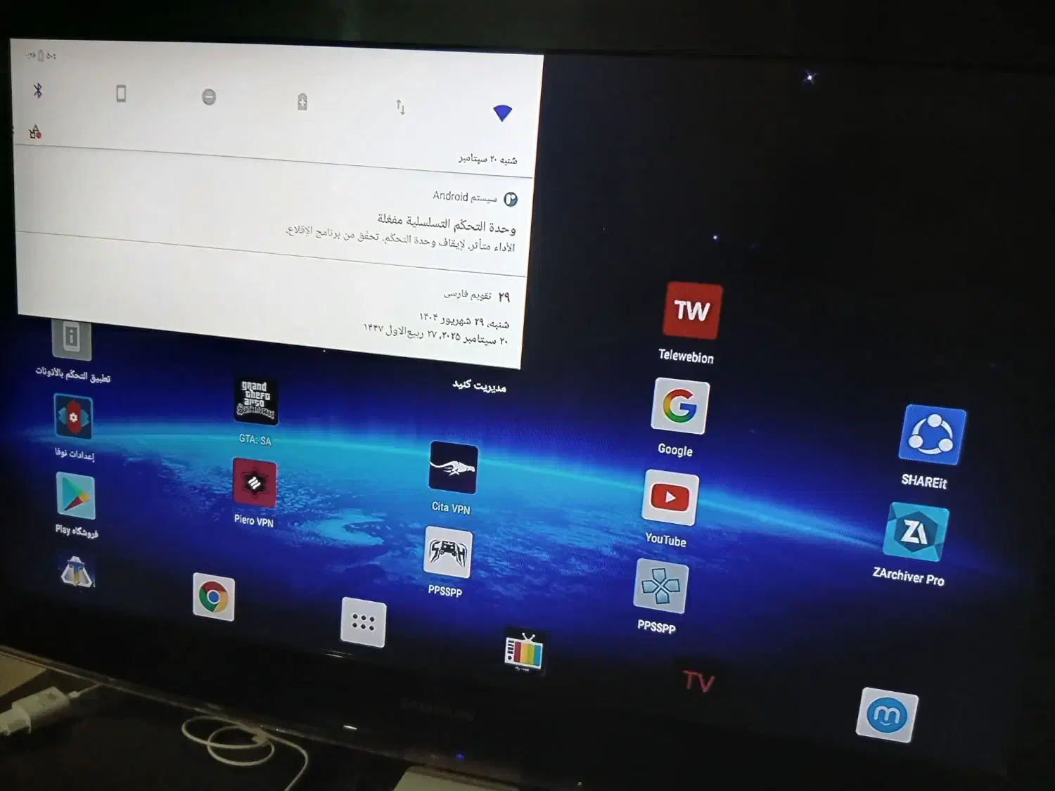 اندرویدباکس tvbox|صوتی و تصویری|اهواز, لشکرآباد|دیوار